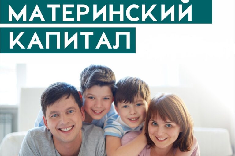 Банк России опубликовал перечень кредитных кооперативов, которые могут работать с материнским капиталом, в который вошел КПКГ «ГозПоддержка»!