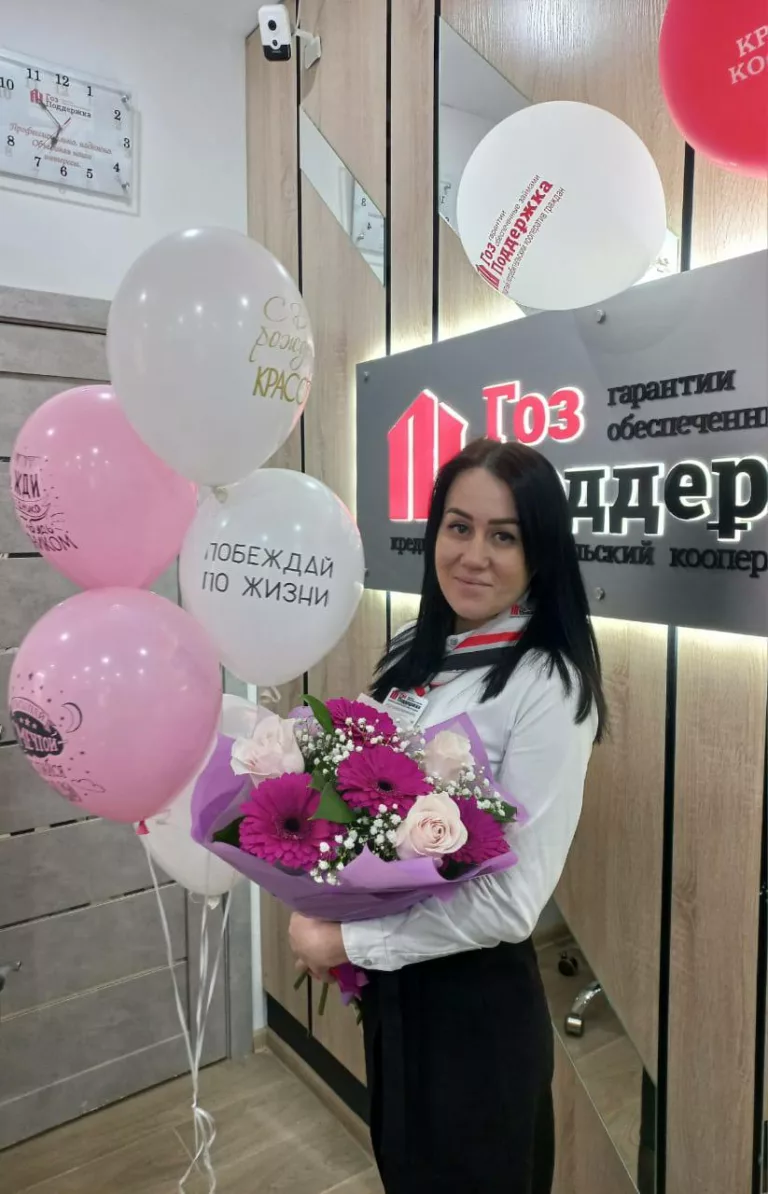 Поздравляем заместителя руководителя ОП г.Альметьевск Лилию Наилевну с Днем Рождения!