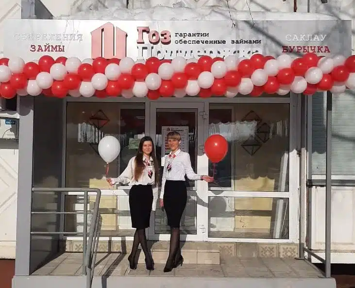 Открытие нового офиса КПКГ «ГозПоддержка» в г.Нижнекамск!