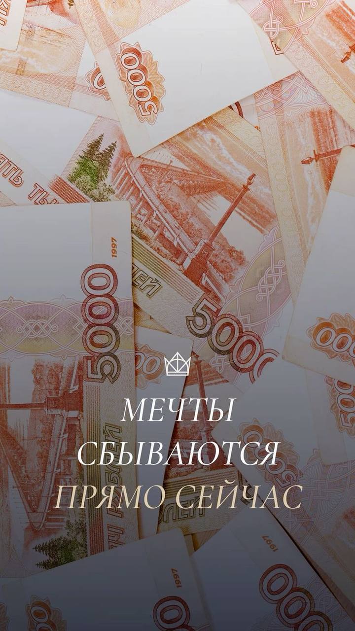 Получите денежные средства и реализуйте срочные планы! 