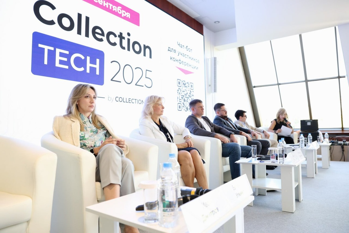 Collection Tech 2025