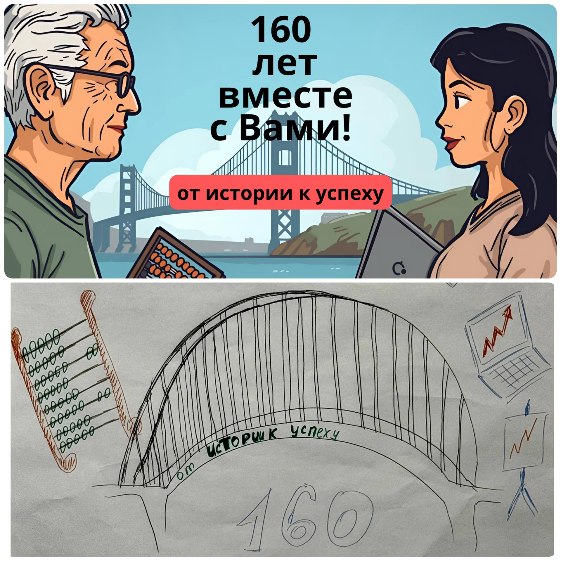 КПК «ГозПоддержка» принял участие в Фестивале плакатов!