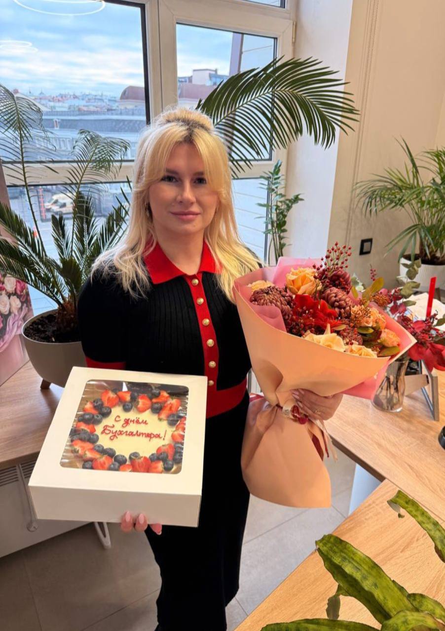 С Днём Бухгалтера!